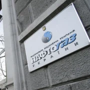 Naftogaz, în prag de faliment 