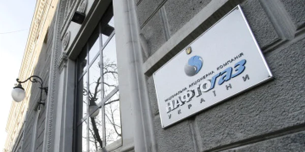 Naftogaz, în prag de faliment 