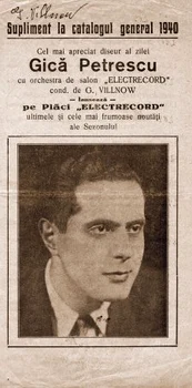 Gica Petrescu afis jpeg