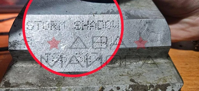 Fragment al unei rachete Storm Shadow recuperată din regiunea Kursk FOTO via X/@Tendar