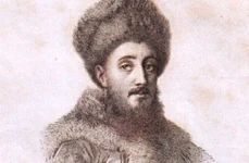 Desființarea rumâniei în Țara Românească (5 august 1746) jpeg