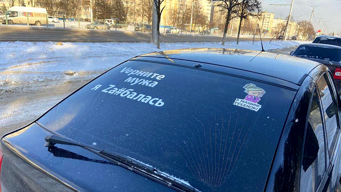 OTO t.me/ Puti_domoi („Calea către casă”) via The Moscow Times