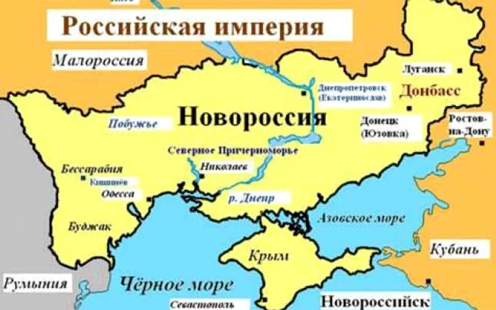 harta novorossia