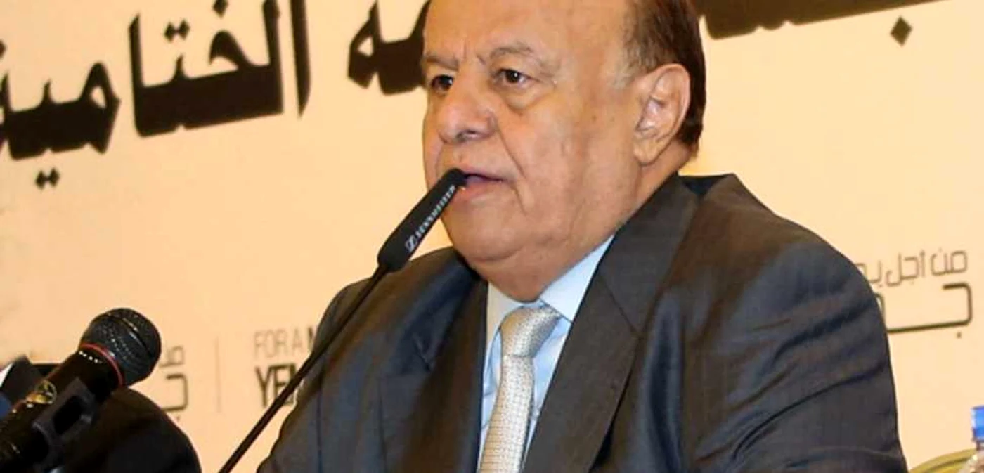 Demisia preşedinetelui Abdu Rabbu Mansour Hadi a fost anunţată joi seară FOTO AP