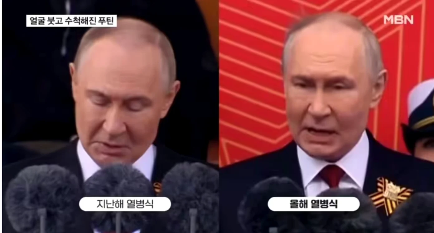 Președintele rus Vladimir Putin.  FOTO: Captură Video MBN 