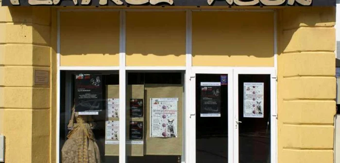 Teatrul Agon Constanţa