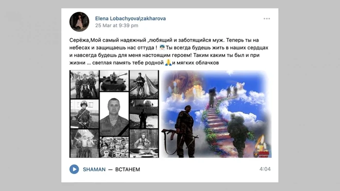 Ofiţerul Serghei Lobaciov FOTO BBC