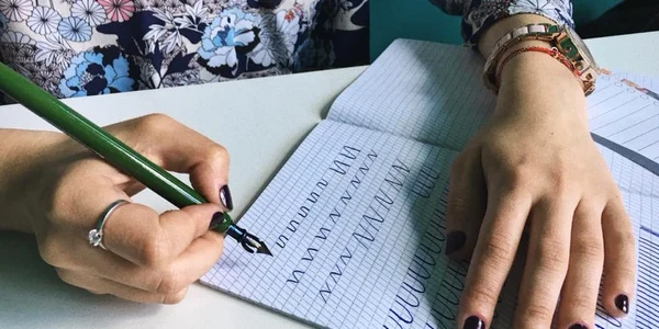 Profesoara de caligrafie