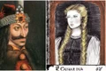 Vlad Tepes Katharina Siegal
