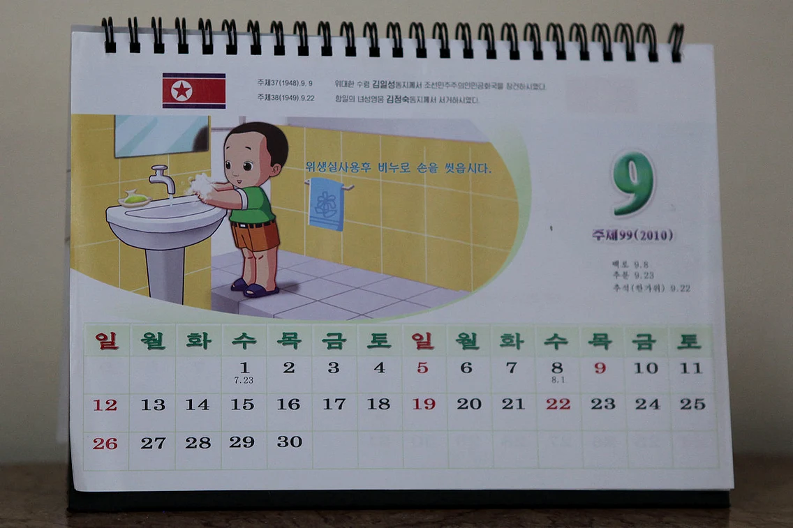 2 calendar jpg jpeg