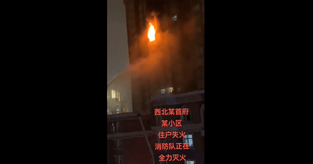 10 morţi într-un incendiu în Xinjiang, China | VIDEO