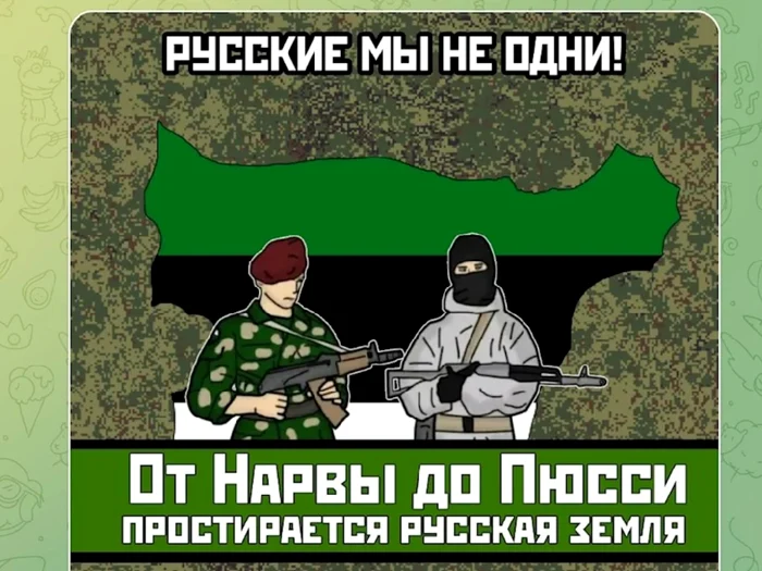 Banner pe care scrie: „Noi, rușii, nu suntem singuri!”/FOTO: X @NOELreports