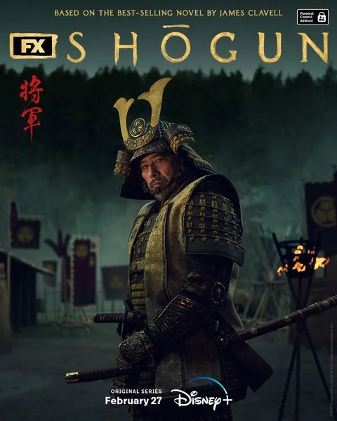 „Shogun“ și o serie de filme romantice, printre premierele lunii februarie la Disney+ LISTĂ