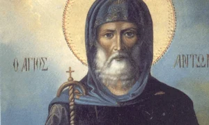 antonie cel mare png