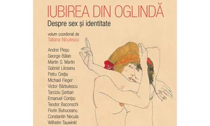 Voyeur, Iubirea din oglindă, Horia Damian jpeg