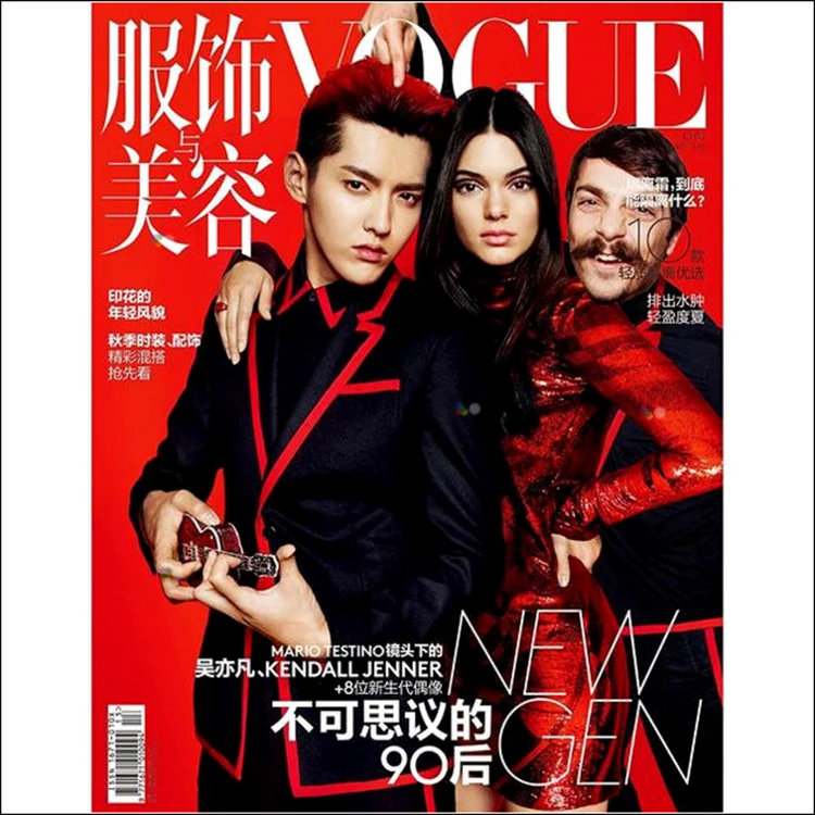 Kendall Jenner pe coperta Vogue China