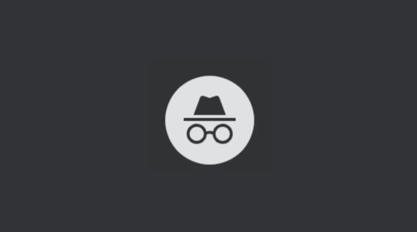 Ce este și cât de folositor este, de fapt, modul incognito