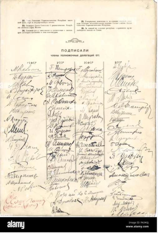 urss