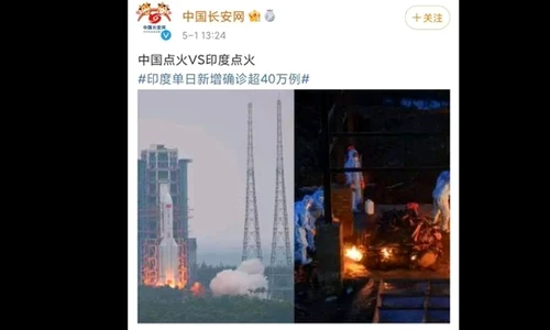 postare weibo jpeg