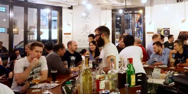 carciuma bar pub