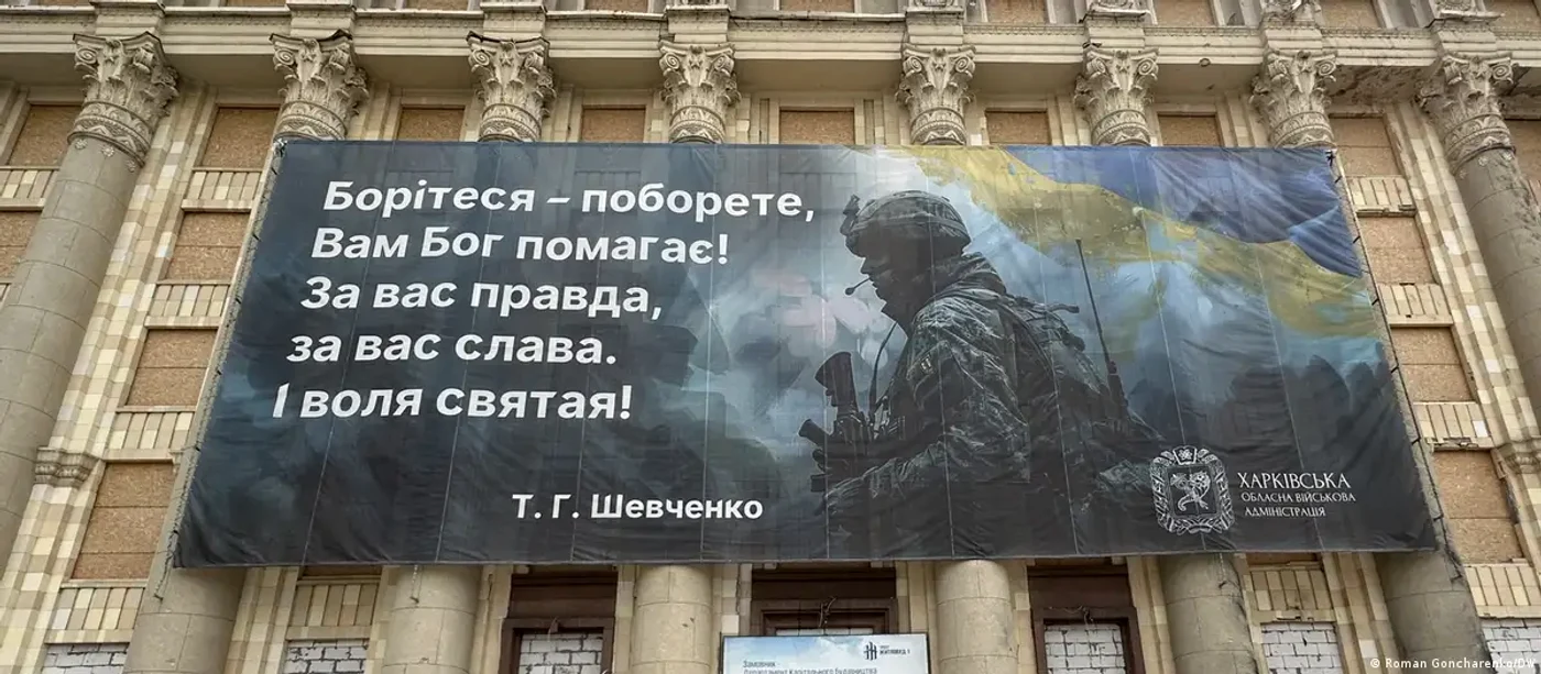 "Luptați și veți câștiga! Dumnezeu este alături de voi!" - citat din poetul ucrainean Taras Șevcenko