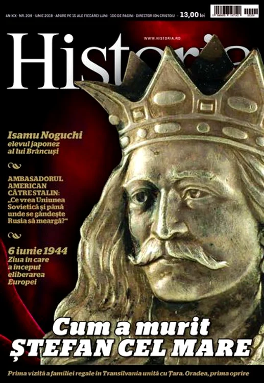 Cumpără acum!
