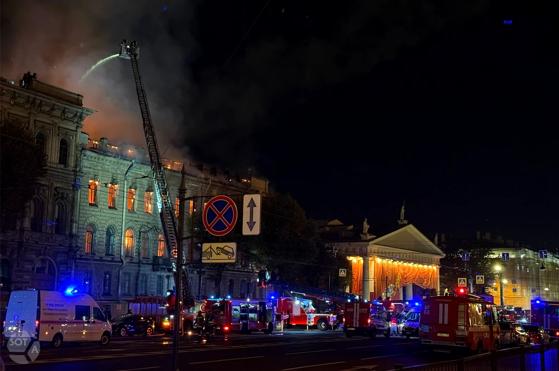 Un incendiu de proporții a izbicnit în centrul orașului Sankt Petersburg