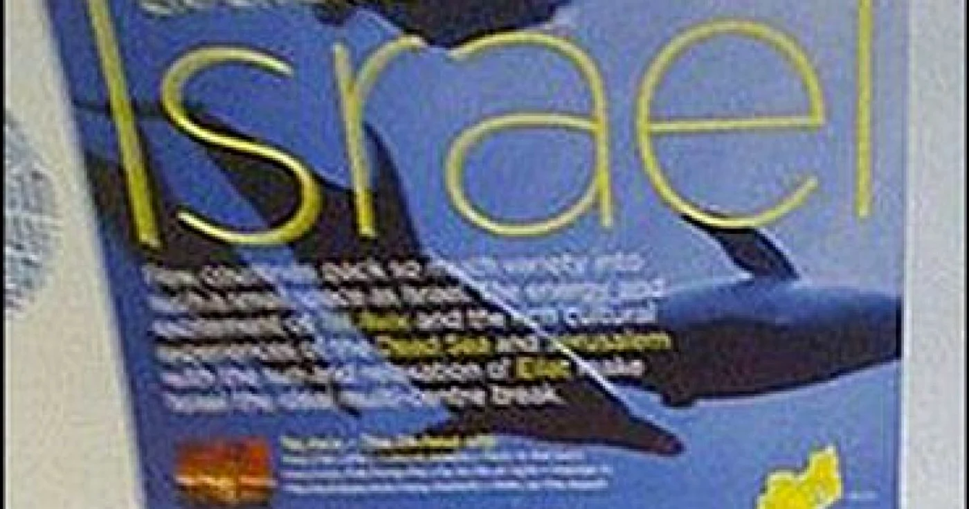 O reclamă turistică care promovează  Israelul, interzisă în Marea Britanie