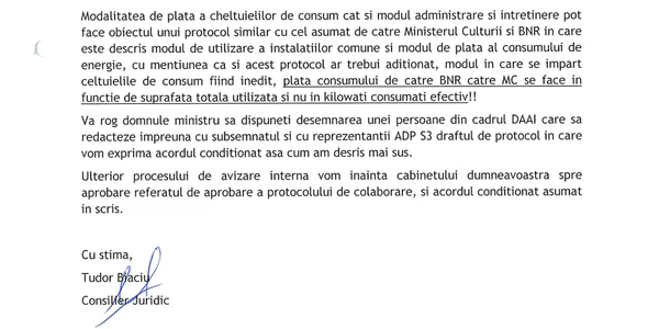 document MCIN