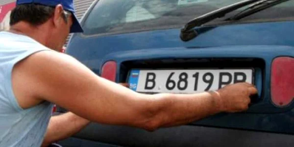 Arhivă