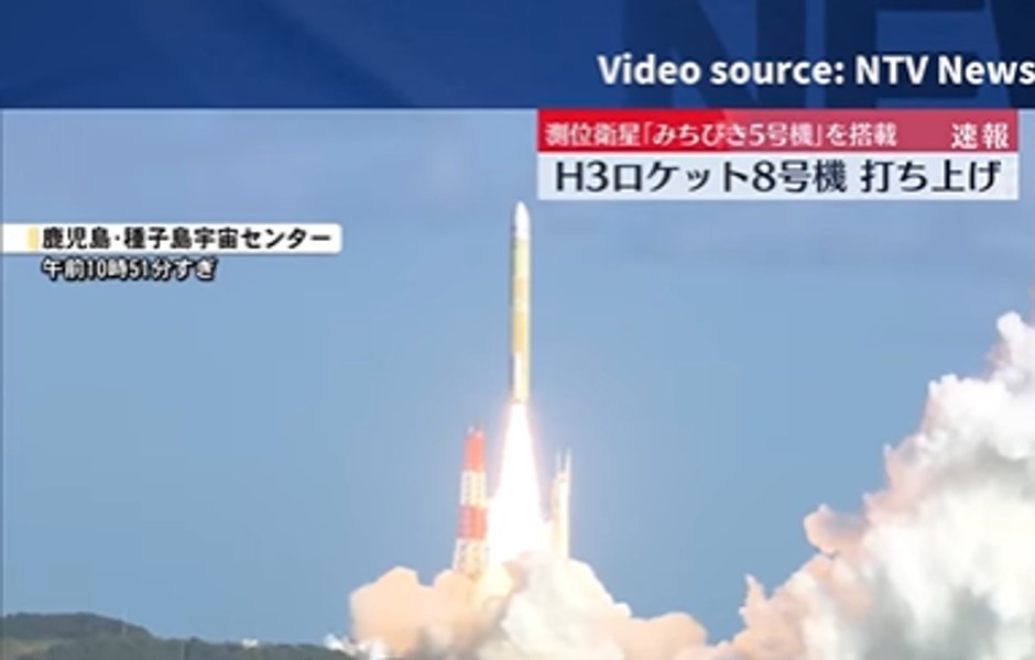 Racheta japoneză H3 a eşuat în încercarea sa de a plasa un satelit pe orbita Pământului. Motorul „s-a oprit prematur"