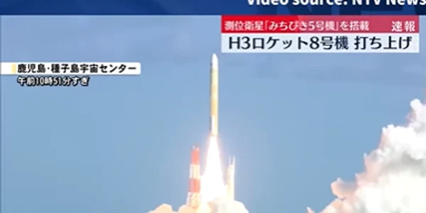 esec lansare H3 Jaxa png