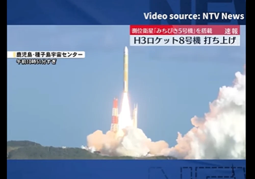 Racheta japoneză H3 a eşuat în încercarea sa de a plasa un satelit pe orbita Pământului. Motorul „s-a oprit prematur"