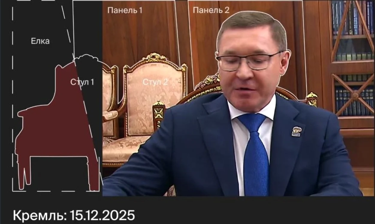 În locul bradului sunt scaune. FOTO: svoboda org