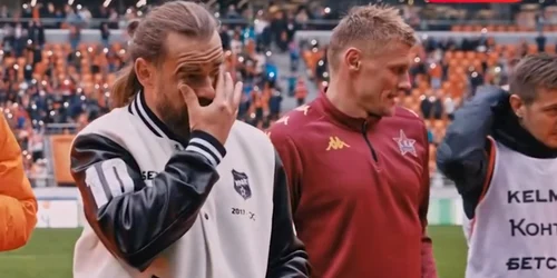 eric bicvalfi instagram fc ural webp