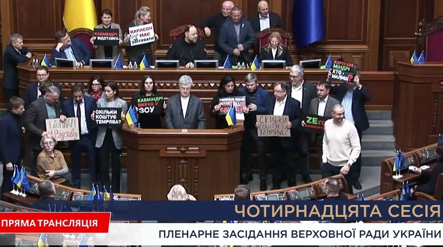 Deputații formațiunii lui Petro Poroșenko au blocat ședința Parlamentului și au cerut demisia guvernului ucrainean