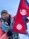 Kami Rita Sherpa guinness jpg
