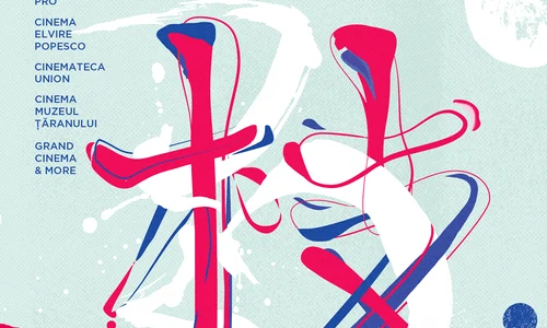 1 lfc18 poster jpg jpeg