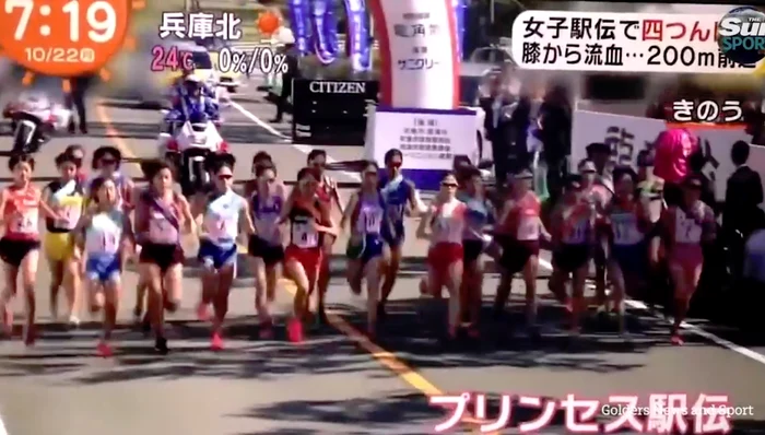 Rei Lida a pornit ca din puşcă şi nu s-a împiedicat în aglomeraţia de la început, ci singură, când mai avea 300 de metri până la locul de schimbare  a ştafetei