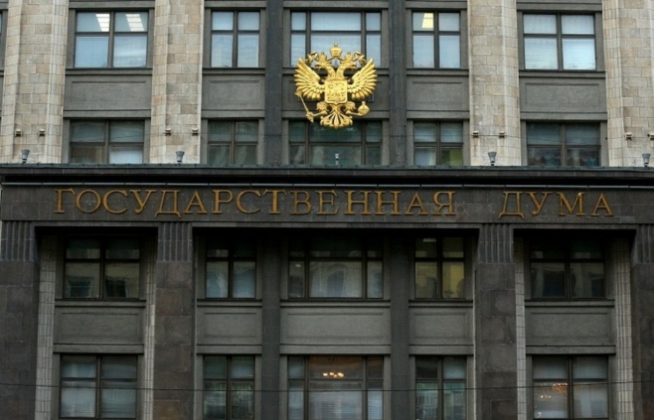 Duma de Stat a Rusiei s-a pronunţat în primă lectură pentru interzicerea intervenţiilor chirurgicale de schimbare de sex