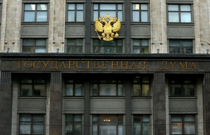 Duma de Stat - arhiva foto