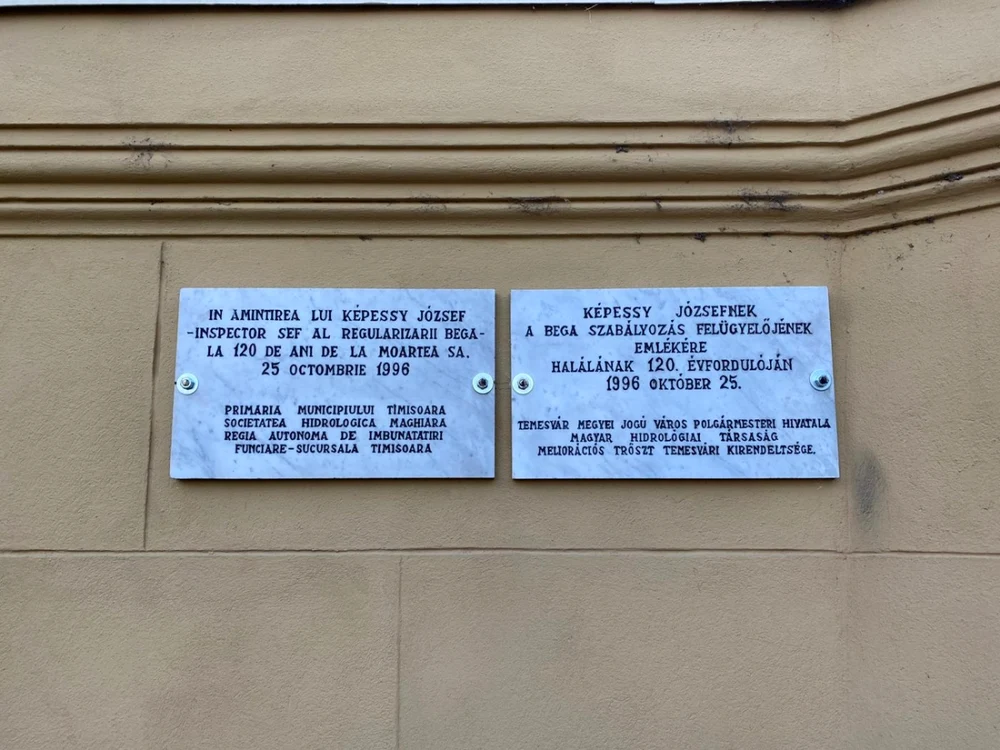 Palatul Apelor