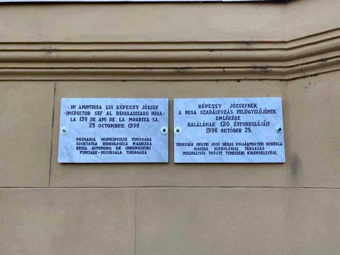 Palatul Apelor