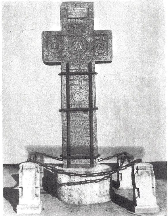 The gravestone of Radu Florescu (1555-1604)