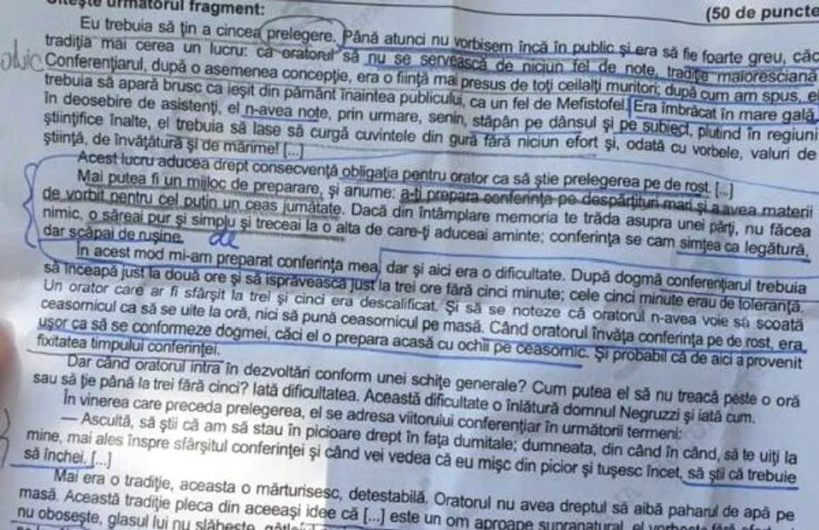 bac romana 2019/catalin osiceanu 
