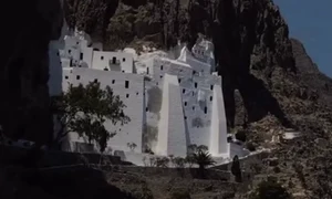 insula amorgos manastire png