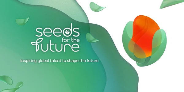 Huawei Seeds for the Future   2023 png