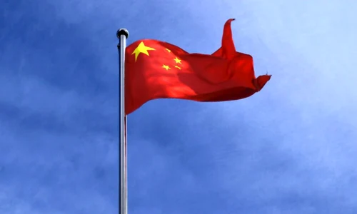 Concurs: logo pentru marcarea aniversării a 70 de ani de la stabilirea relațiilor diplomatice dintre China și România jpeg