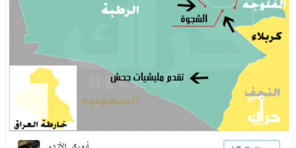 lupta isis falsa via bbc