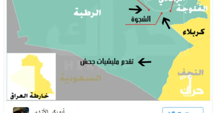 lupta isis falsa via bbc